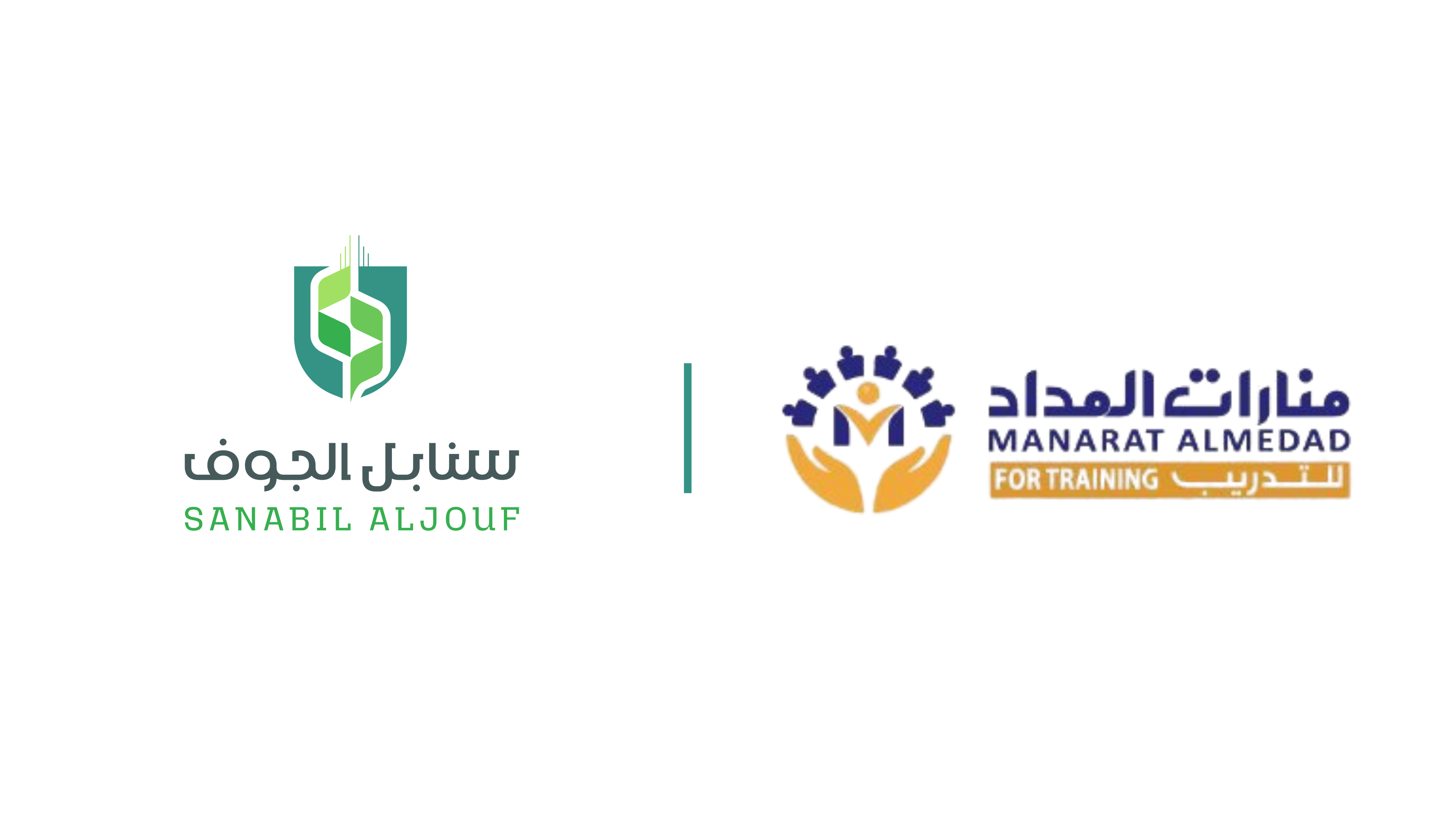 تعاون مع “معهد منارات المداد للتدريب” 