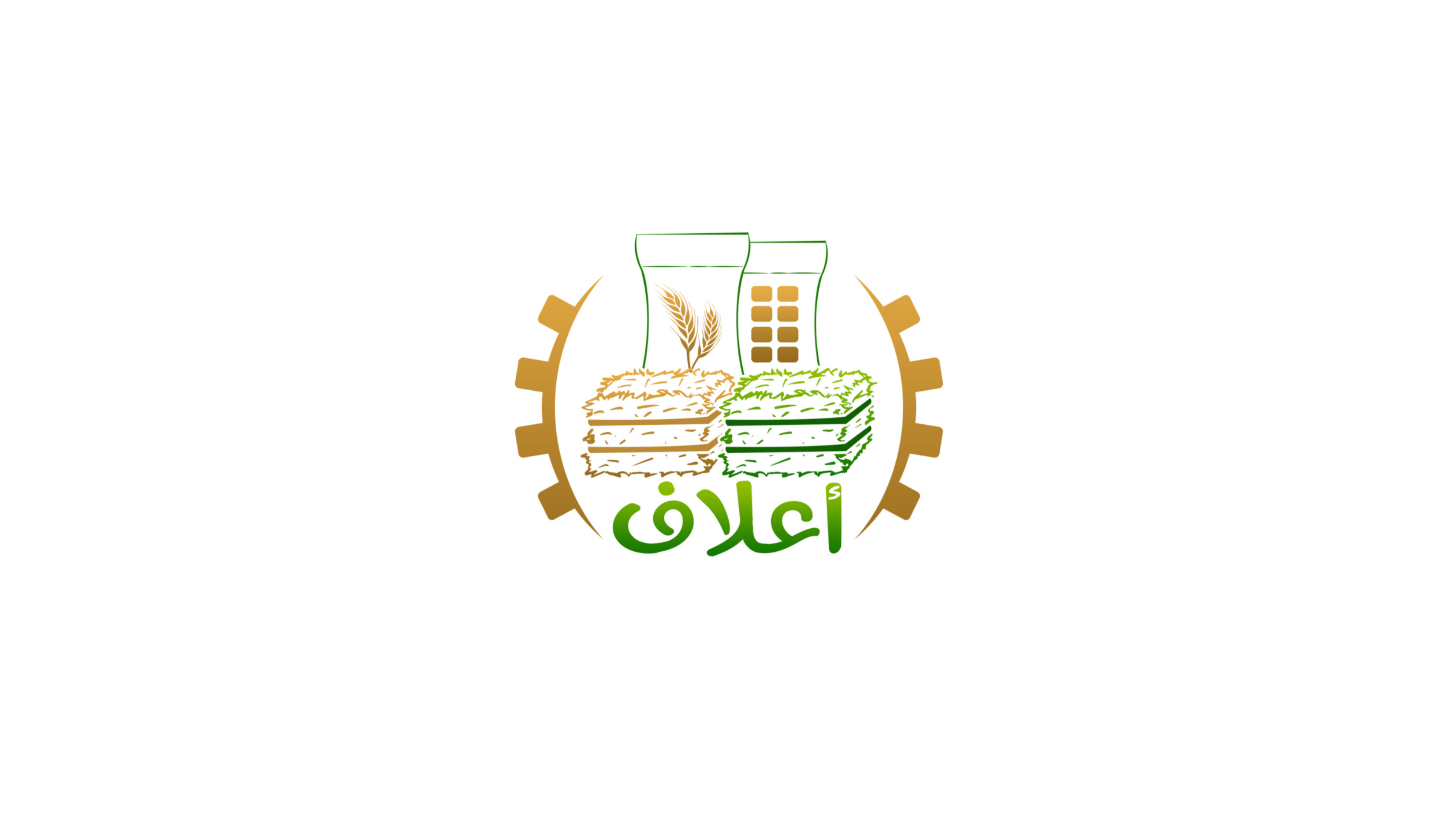 أطلاق متجر إلكتروني ( أعلاف )